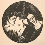 A Mirror For Witches - Esther Forbes (First Edition)