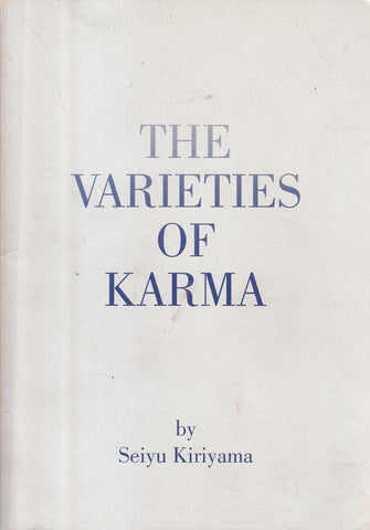 The Varieties of Karma - Seiyu Kiriyama