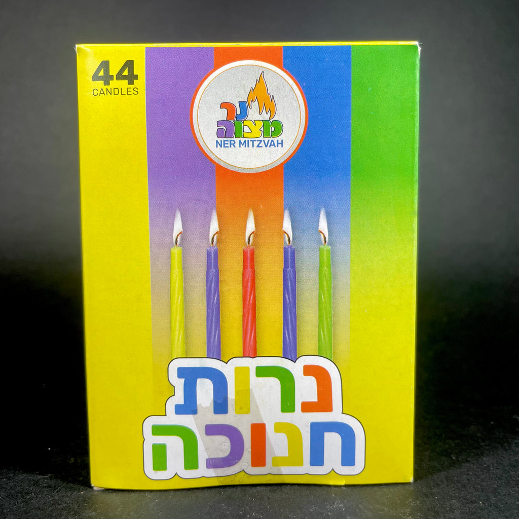 Chanukah Candles - Multi Color - 44 Pack