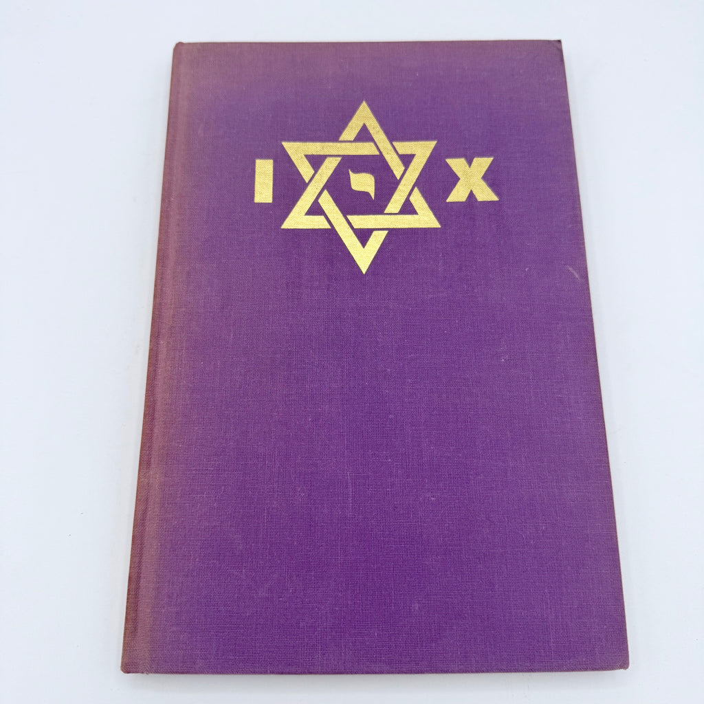 AMRITA - Aleister Crowley, Thelema Productions (FIRST EDITION, 1000 copies made, 1990)