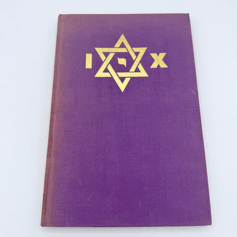 AMRITA - Aleister Crowley, Thelema Productions (FIRST EDITION, 1000 copies made, 1990)