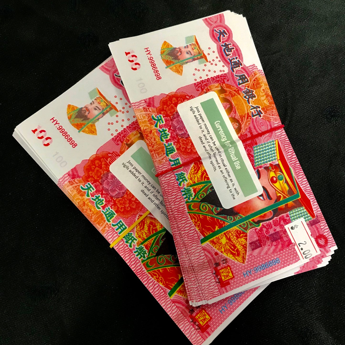 Joss Paper Money (Currency for Ritual Use)