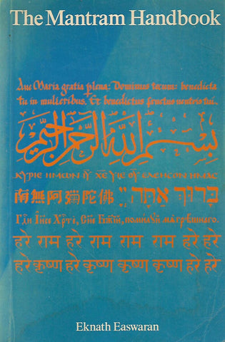 The Mantram Handbook - Eknath Easwaran